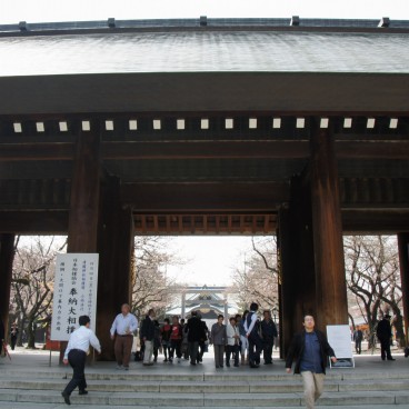 Sanctuaire Yasukuni à Tokyo, Porte principale
