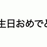 Fetes Japonaises Jours Feries Et Vacances Au Japon