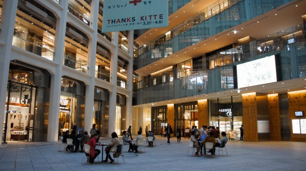 Kitte Marunouchi, Atrium
