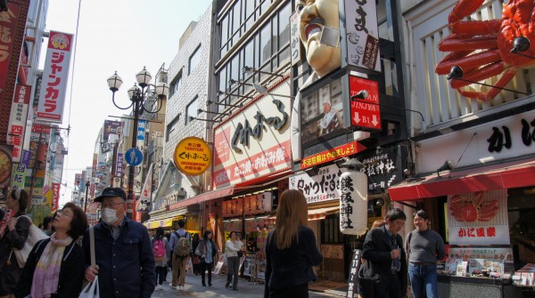 Dotonbori Avenue