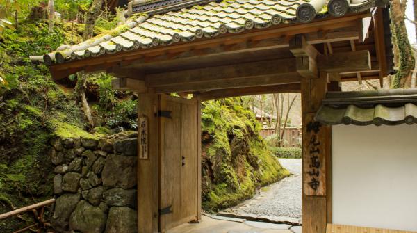 Takao Kyoto 3