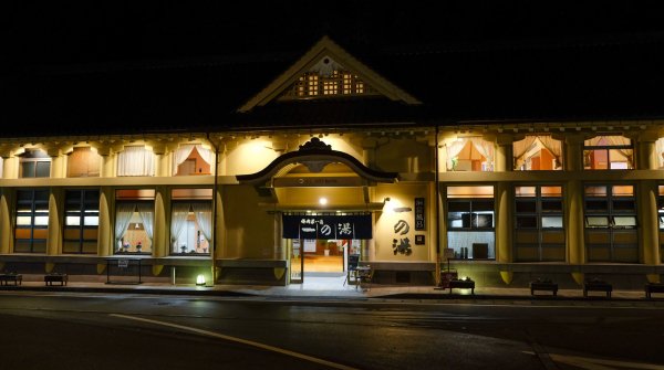 Kinosaki Onsen (Hyogo), Vue nocturne du onsen Ichino-yu