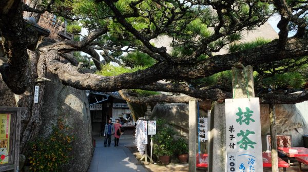 Onomichi, Chemin des temples 2