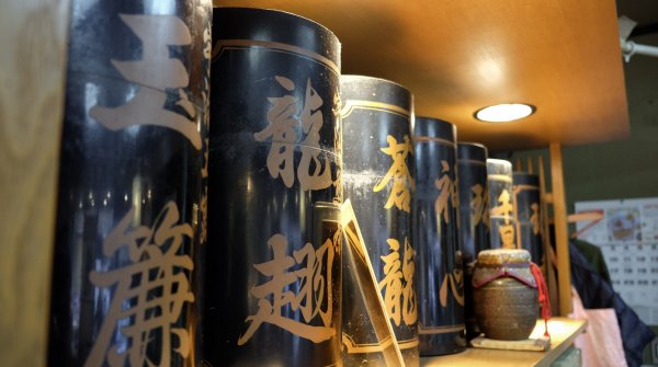Boutique de thé vert à Uji 4