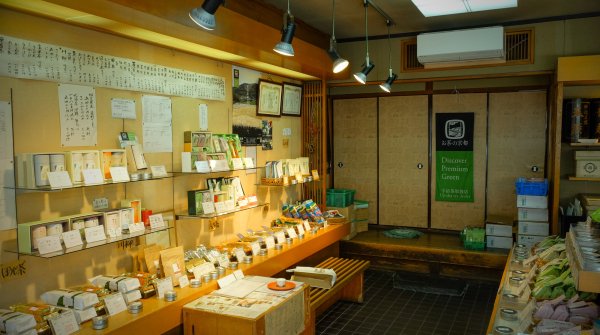 Boutique de thé vert Kanbayashi (Uji) 2