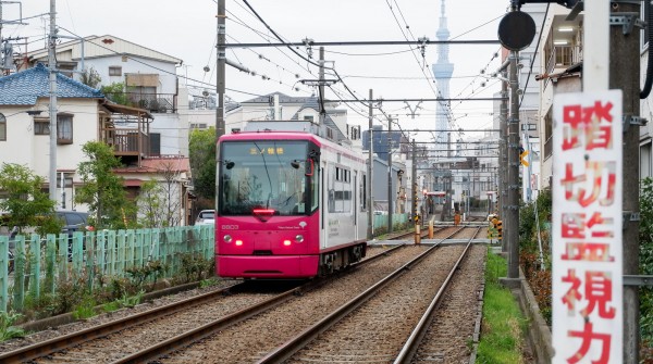 Vue de la station Arakawa Nichome sur la ligne du Tokyo Sakura Tram (Toden Arakawa) 