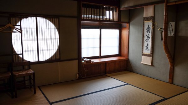 Espace salon de la maison Karigane (Kyoto)