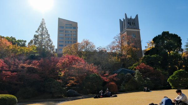 Université de Waseda (Tokyo), jardin Okuma Teien à l'automne