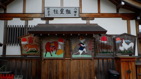 Kochi Hachiman-gu (Shikoku), grandes plaquettes Ema à l'effigie des animaux du zodiaque japonais