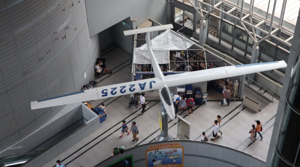 Musée des sciences d'Osaka, vue intérieure du bâtiment