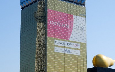 Tokyo 2020 Asakusa 1