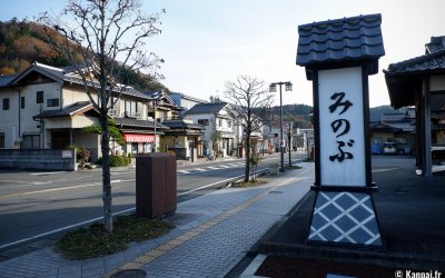 Minobu (Yamanashi, Mont Fuji), rue près de la gare JR