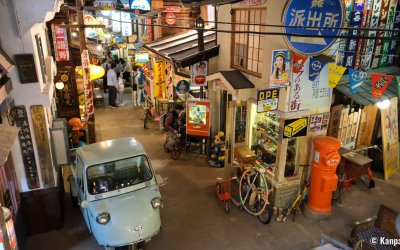 Takayama Showa-kan (Hida-Takayama), Vue sur Showa Alley