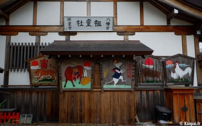 Kochi Hachiman-gu (Shikoku), grandes plaquettes Ema à l'effigie des animaux du zodiaque japonais