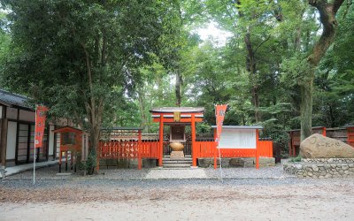 Tadasu no Mori (Kyoto), sanctuaire Sawata-sha dans la forêt