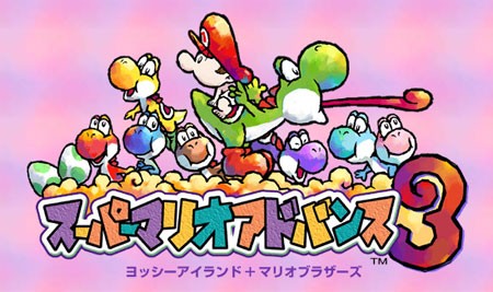 download super mario world 3 yoshi