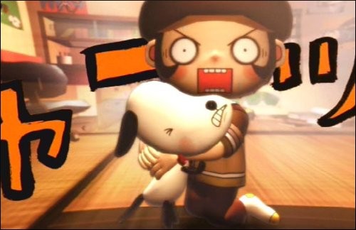 Gitaroo Man Sur PlayStation 2 - Version Française - Bon état