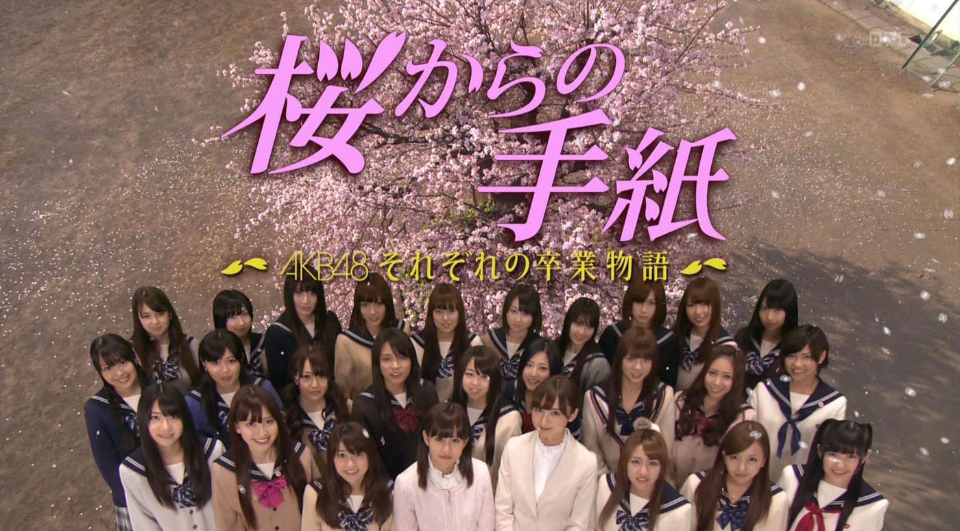 Sakura Kara no Tegami (AKB48 drama)