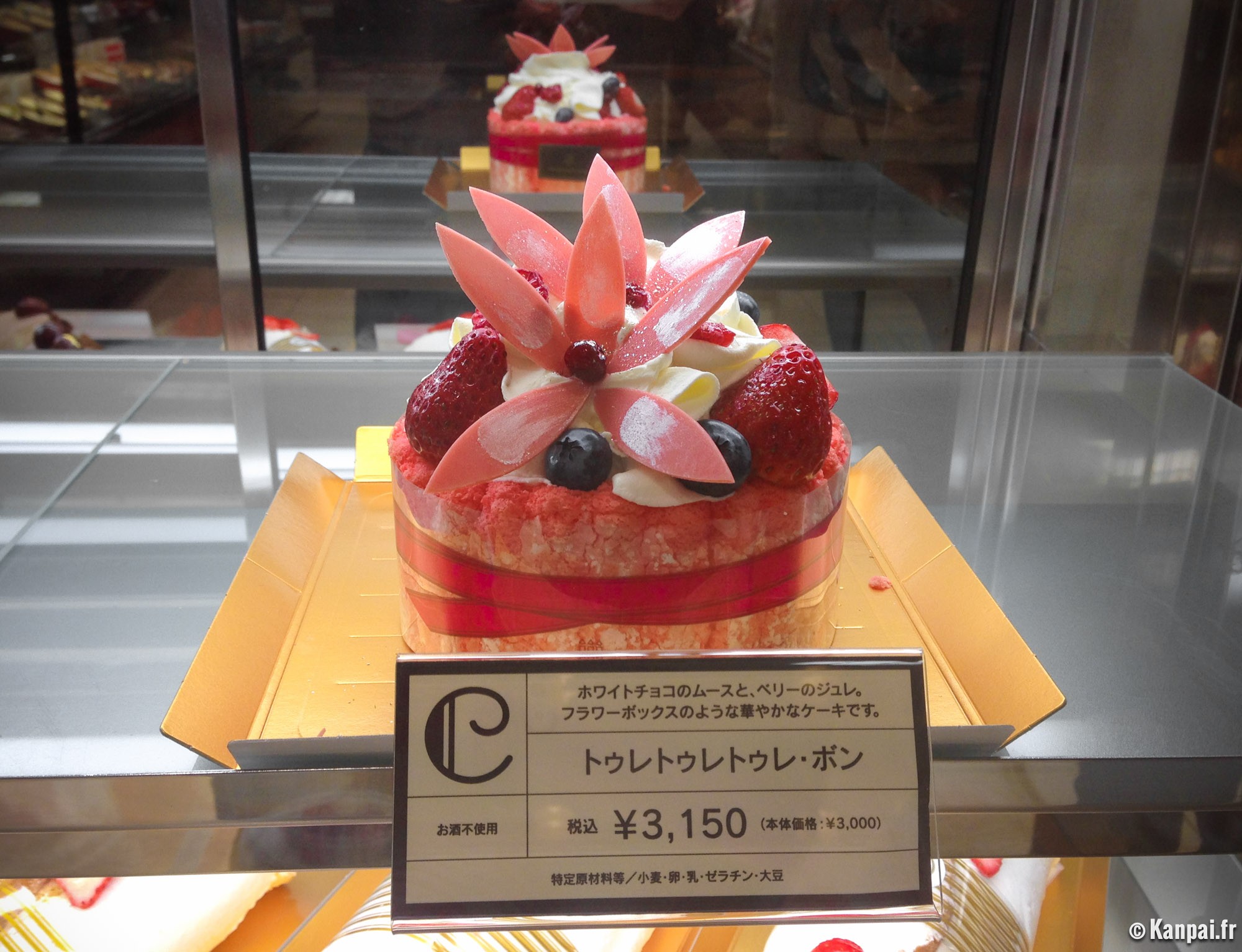 Les Gateaux Japonais Kawaii Et Malins Les Gateaux Japonais Kawaii Et Malins