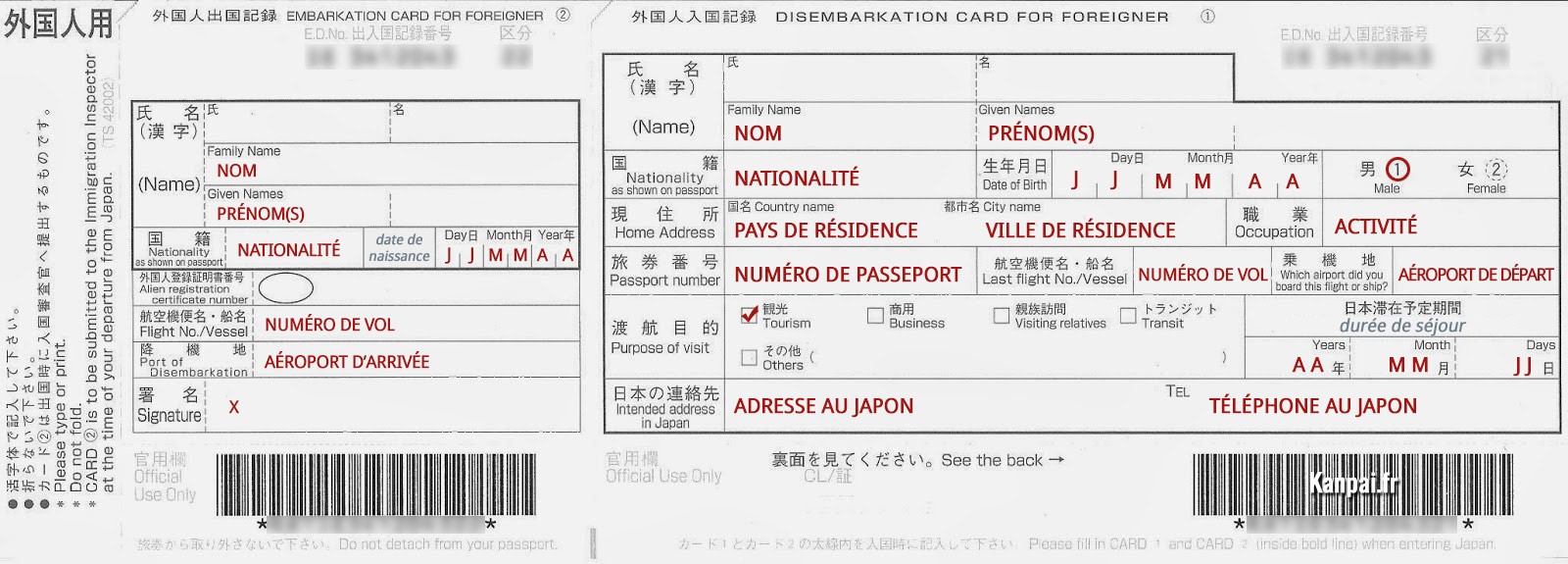 Comment Remplir Les Bordereaux D Entree Au Japon Comment Remplir Les Bordereaux D Entree Au Japon