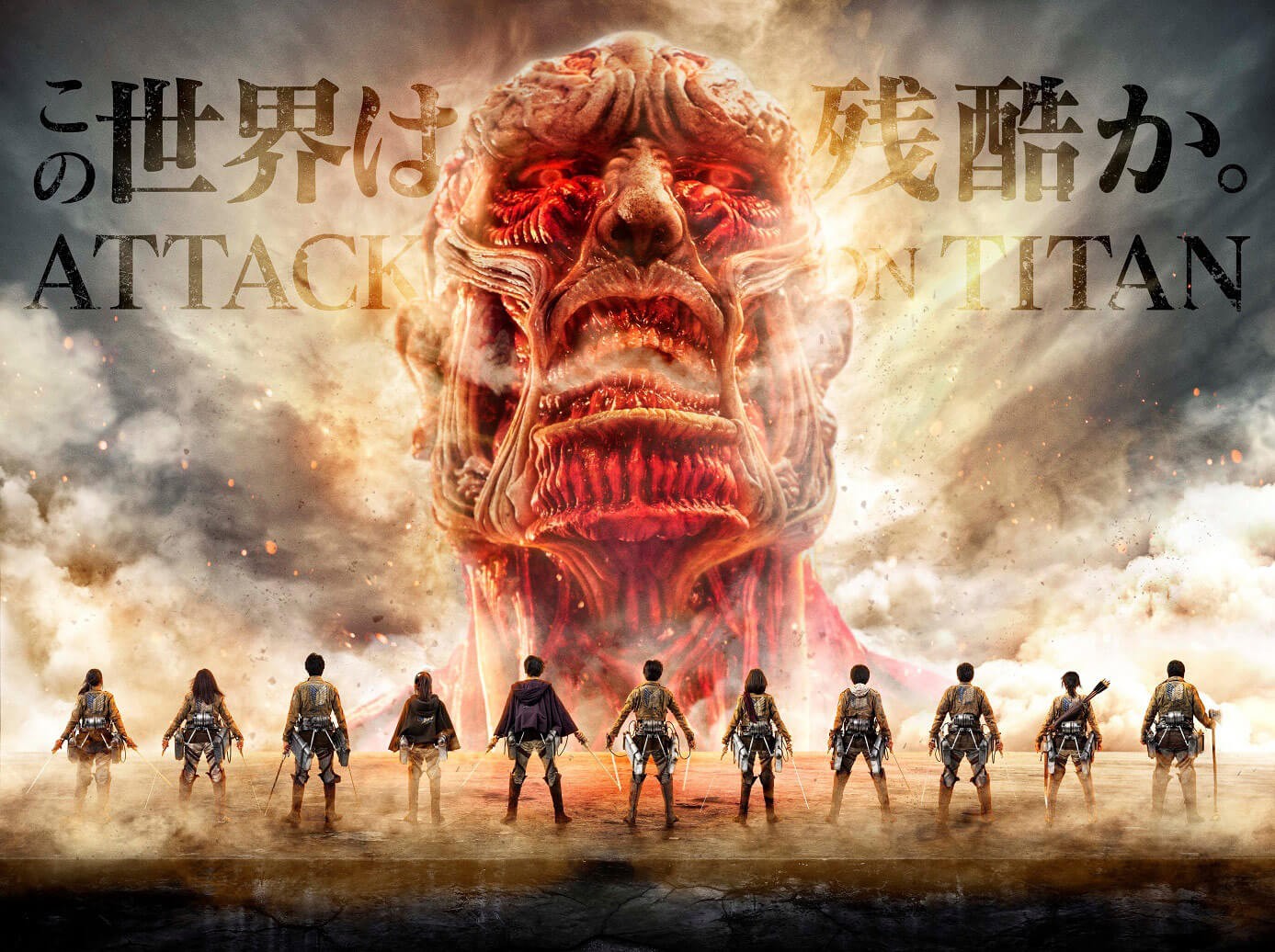 L'attaque des Titans (film) : l'outrage - Shingeki no Kyojin live