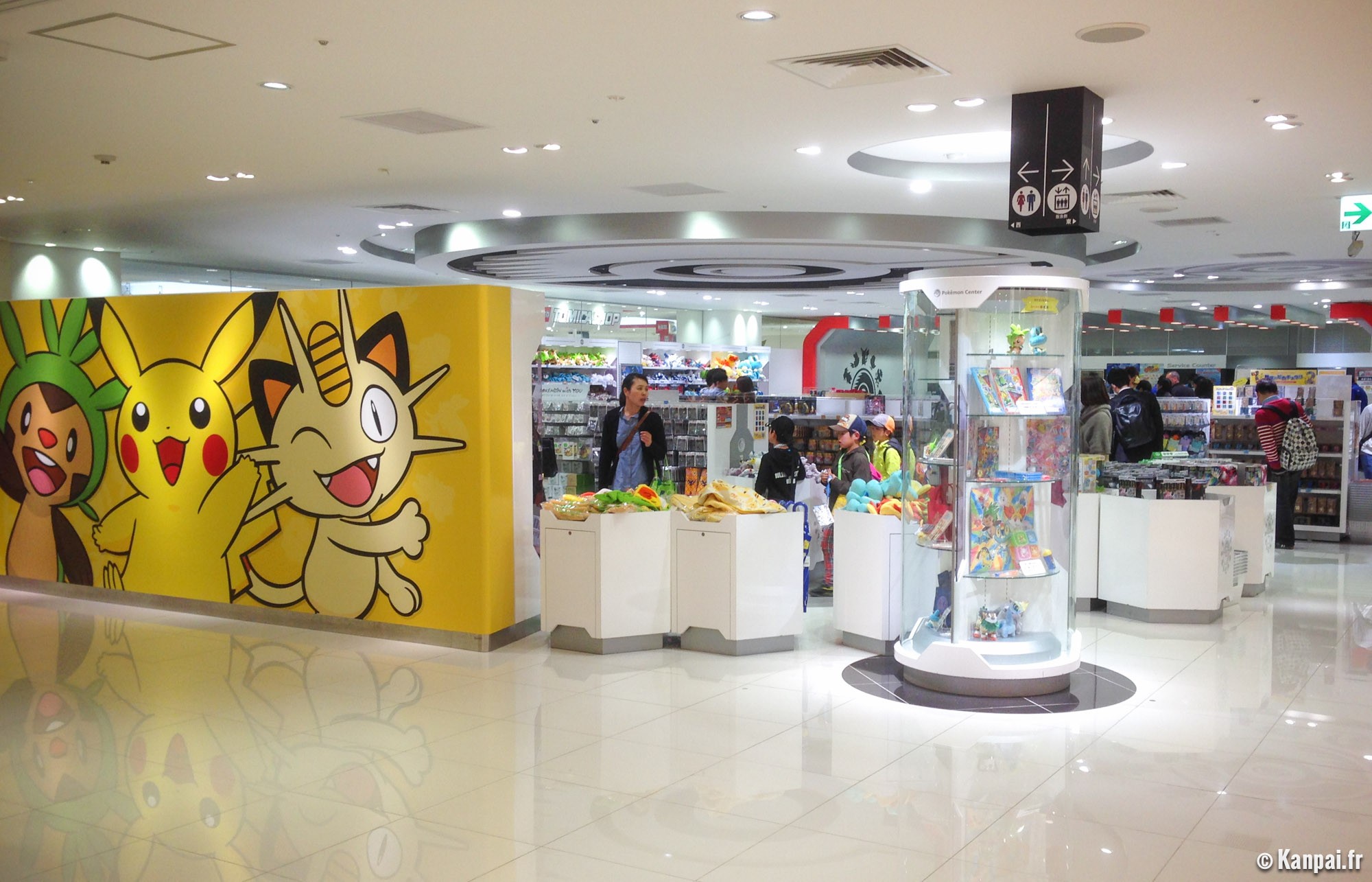 Pokemon Center Limitée Peluche Dol Basket Kibana Japon Officiel Importation 