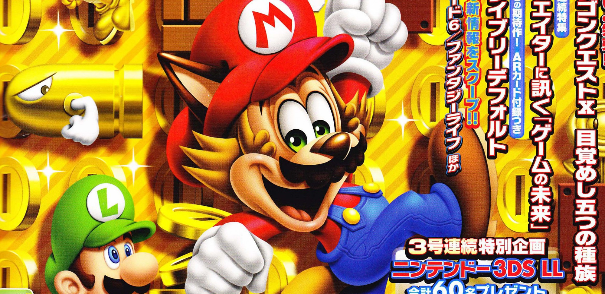 Magazine Famitsu Vol.189 De 1992 - Revue Famicom Tsushin - Japon - Très Bon état
