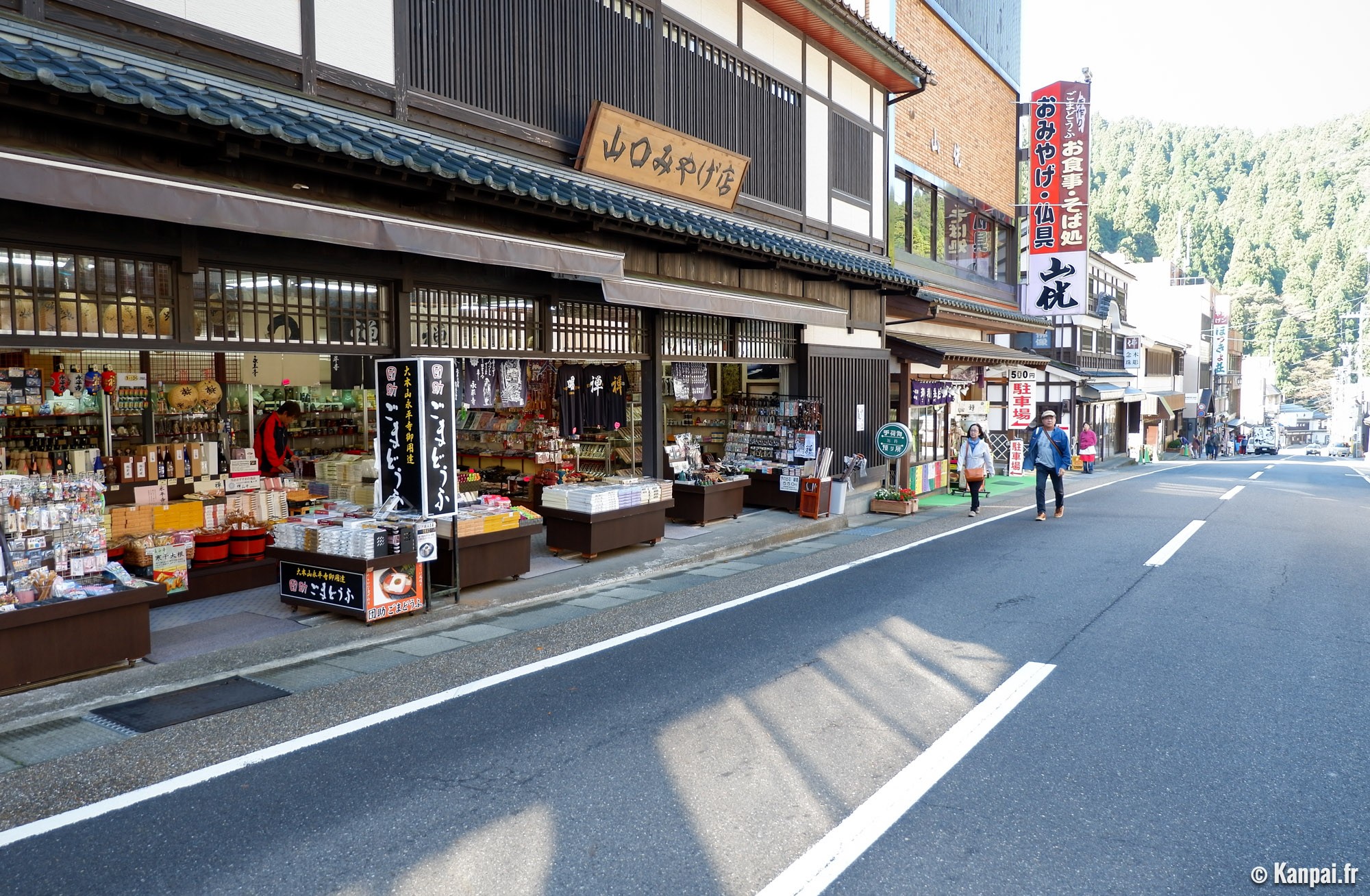 Fukui La capitale historique d'Echizen