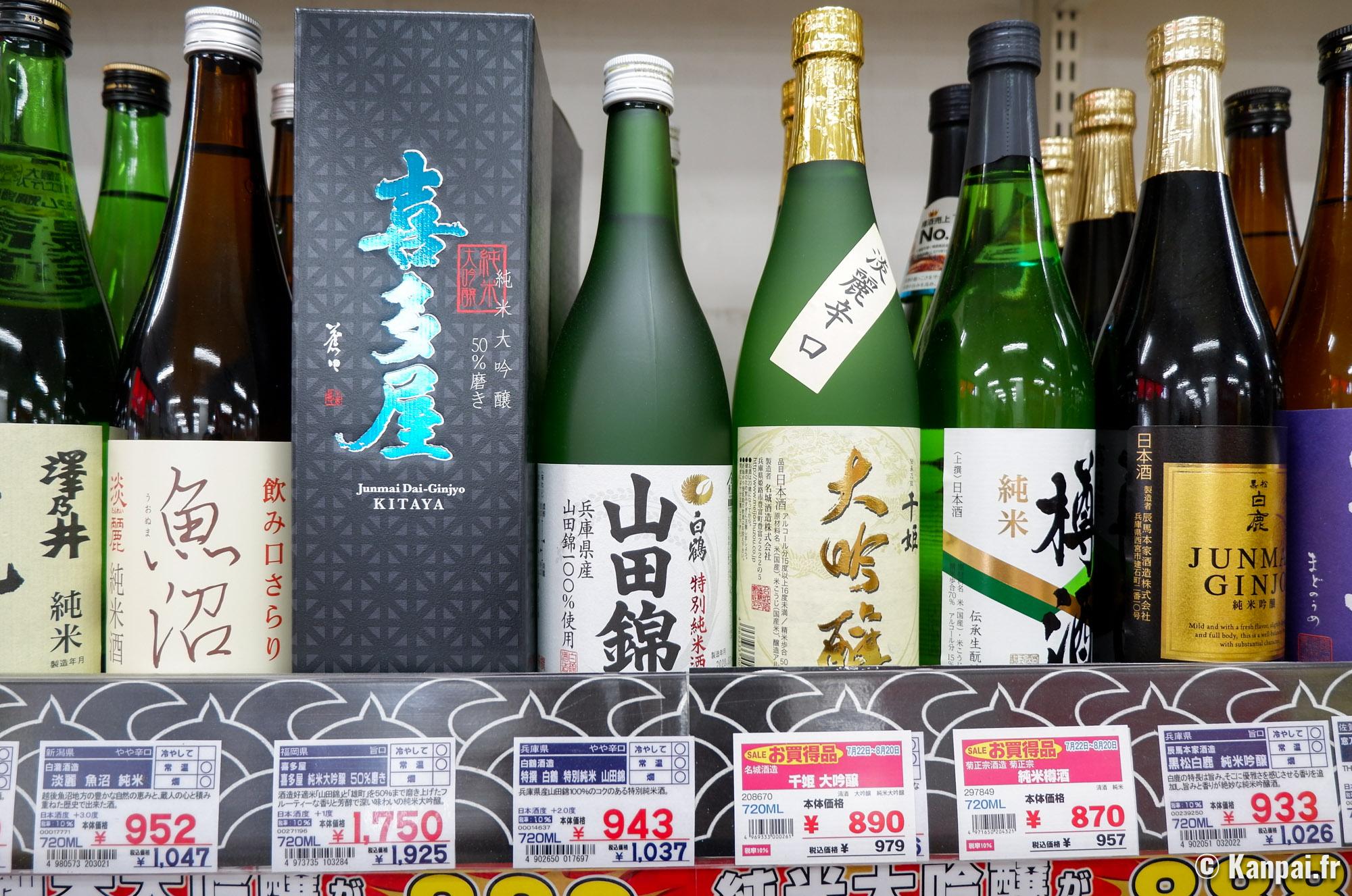 Ou Trouver Du Saké En Grande Surface Comment bien choisir et boire le saké japonais - 🍶 Guide pratique du