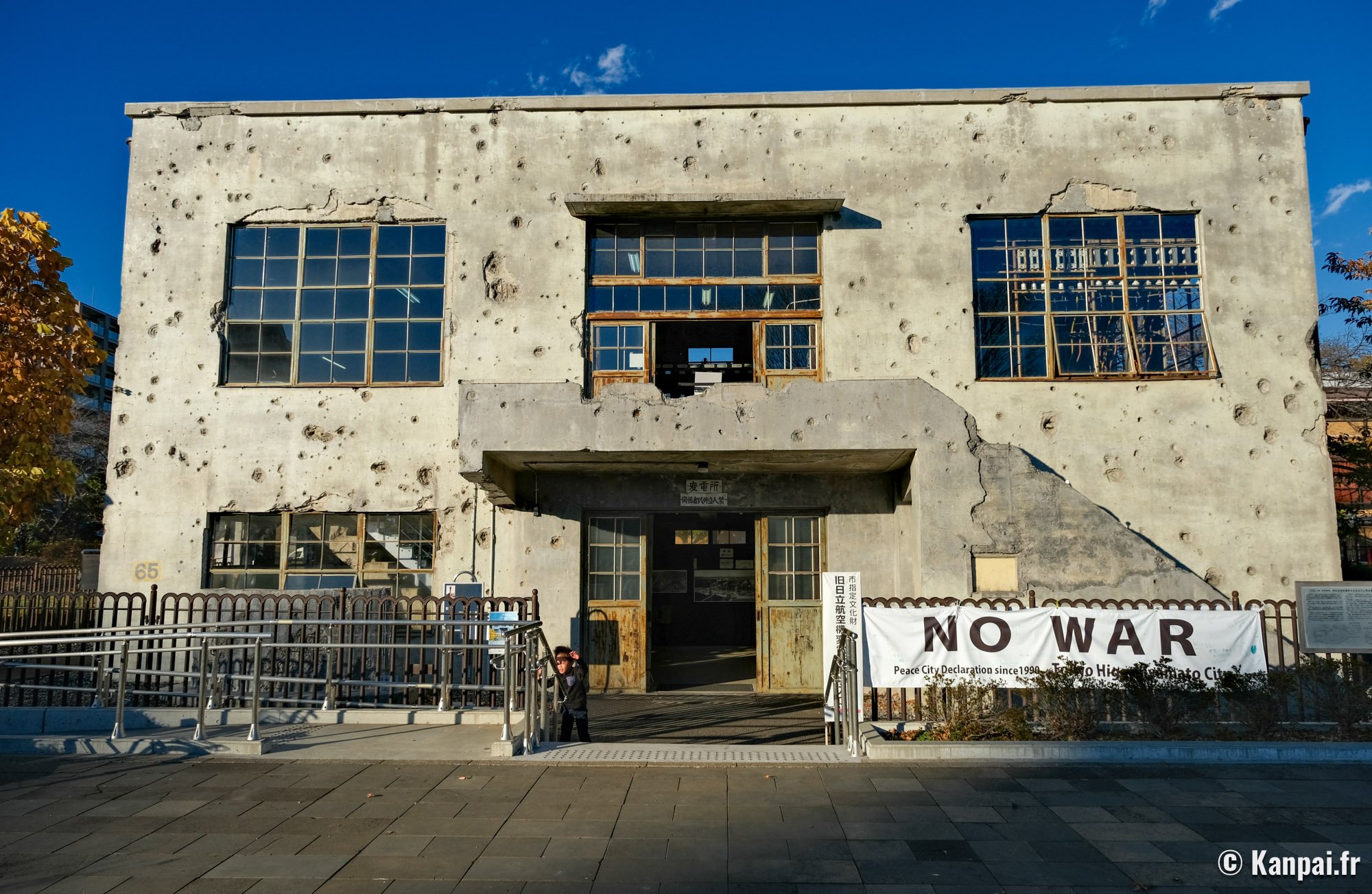 Ancienne sous-station de l'usine Hitachi Aircraft de Tachikawa – La relique des bombardements de 1945 à l'ouest de Tokyo