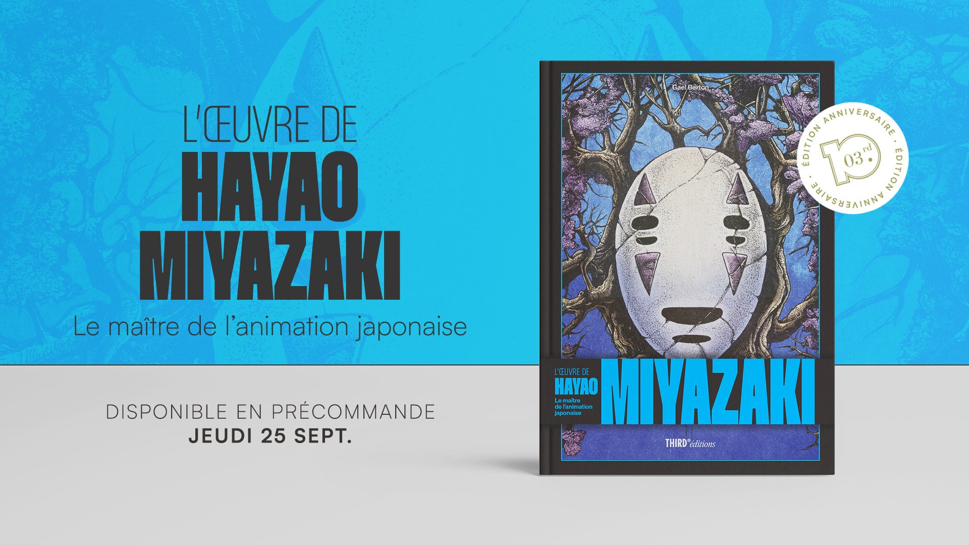 L'œuvre de Hayao Miyazaki – Réédition augmentée du livre par Gael – Édition spéciale pour les 10 ans de Third