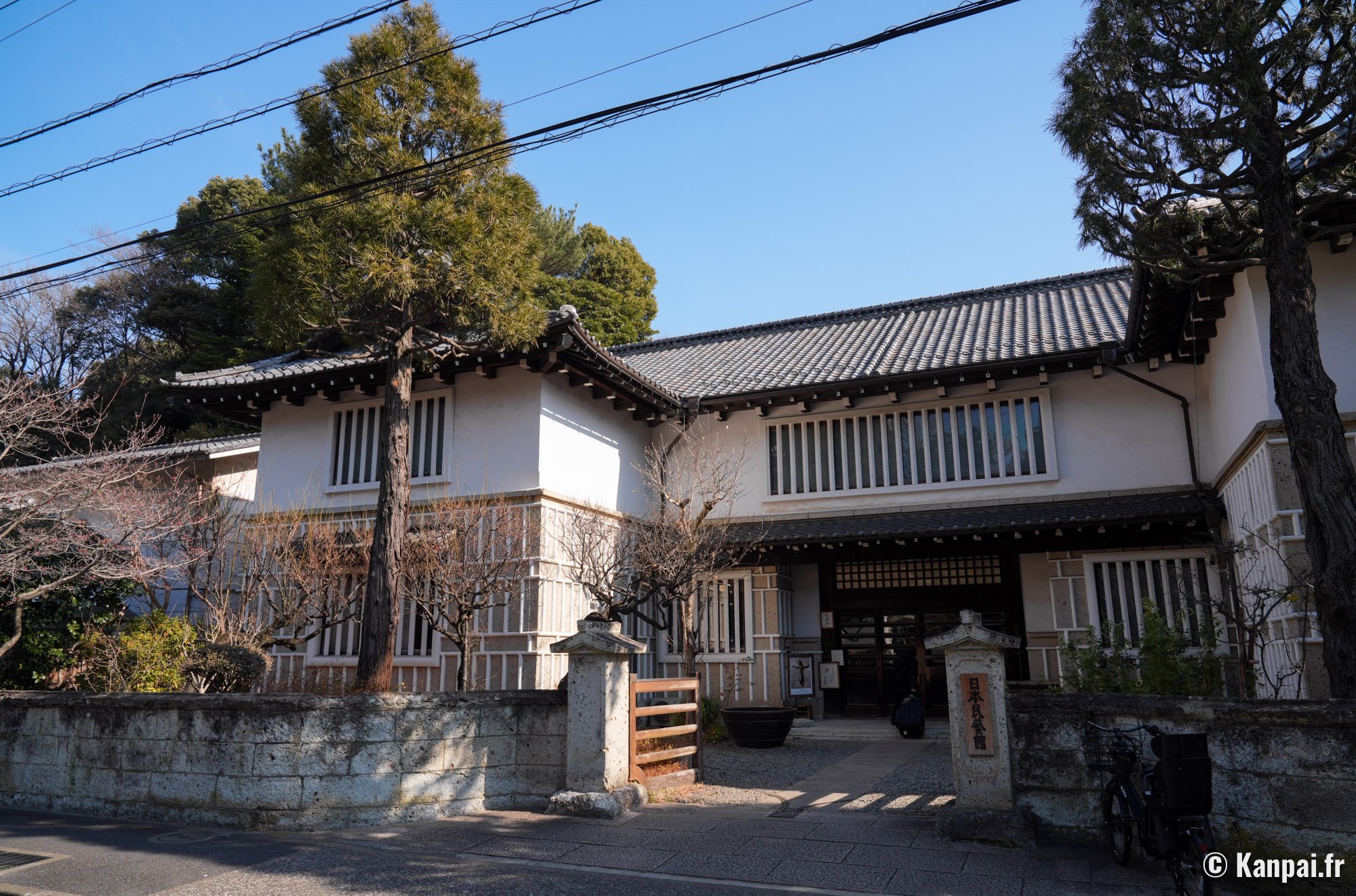 Musée d'Artisanat folklorique japonais  – Les maisons du Mingei au nord de Meguro