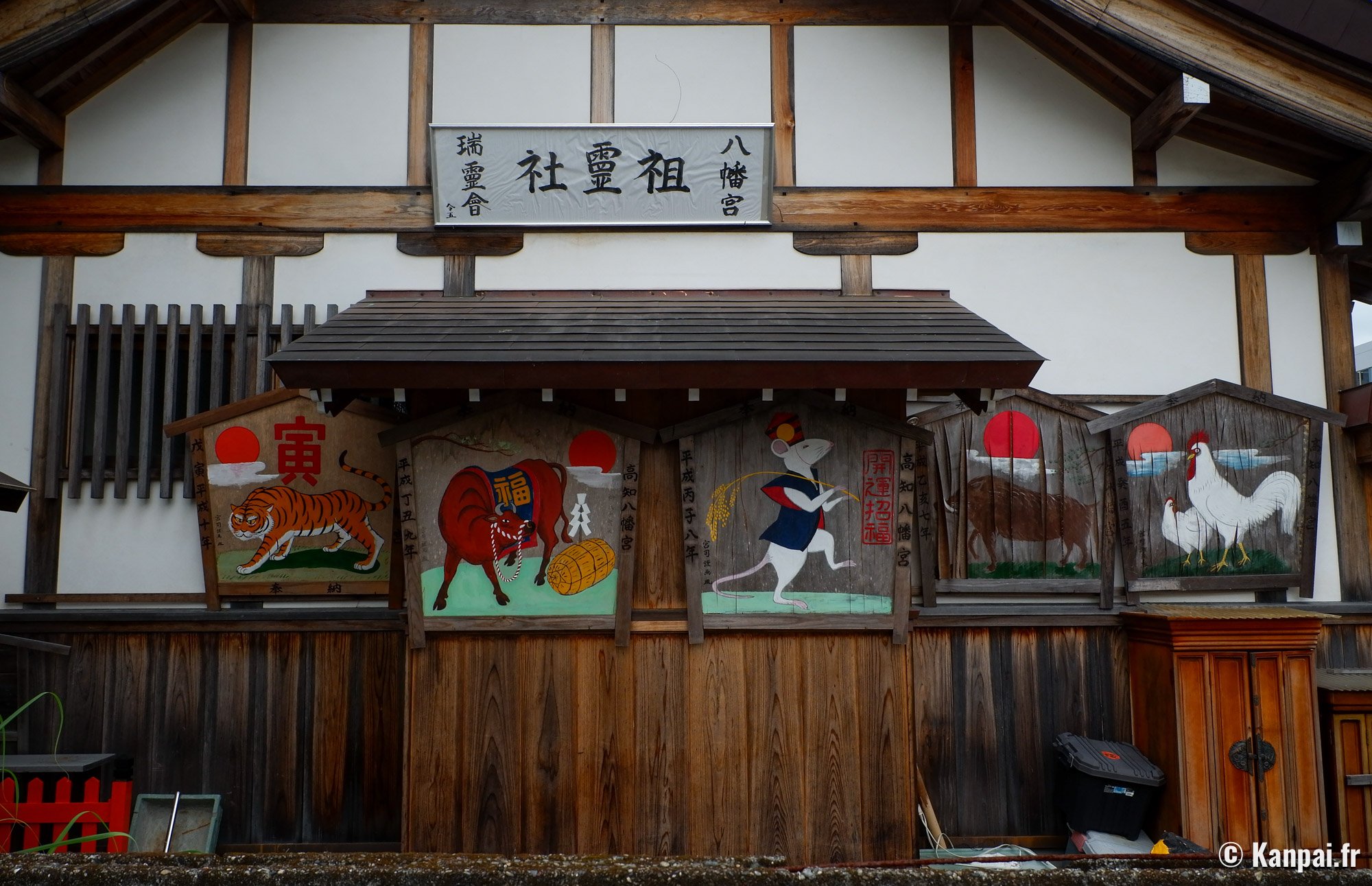 Juunishi – Les 12 signes astrologiques japonais