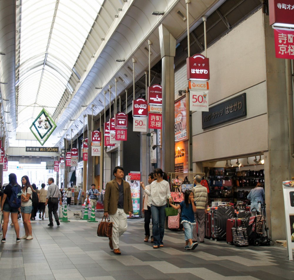 Arcade Teramachi à Kyoto Arcade Teramachi à Kyoto