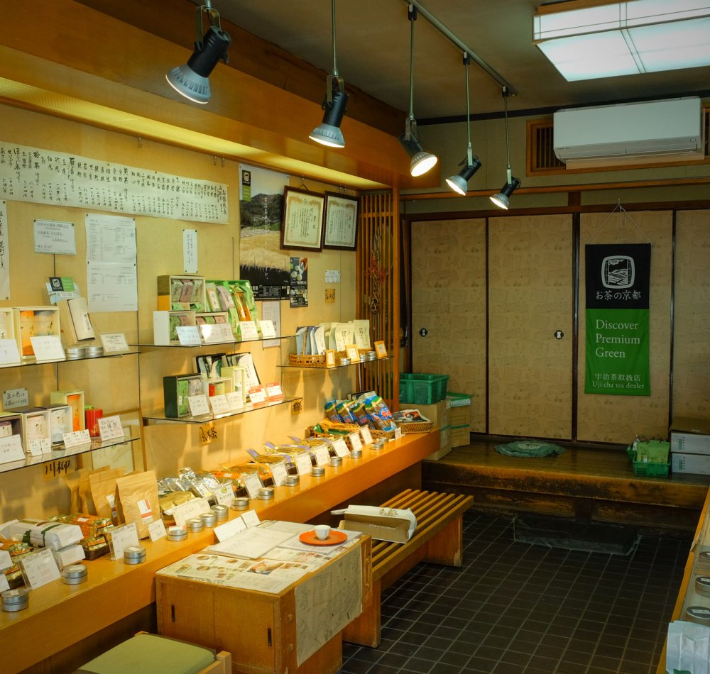 Boutique de thé vert Kanbayashi (Uji) Boutique de thé vert Kanbayashi (Uji)