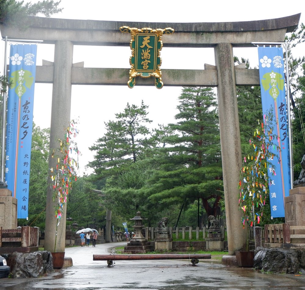 Pruniers et Hall des Trésors Homotsu-den au Kitano Tenmangu en février