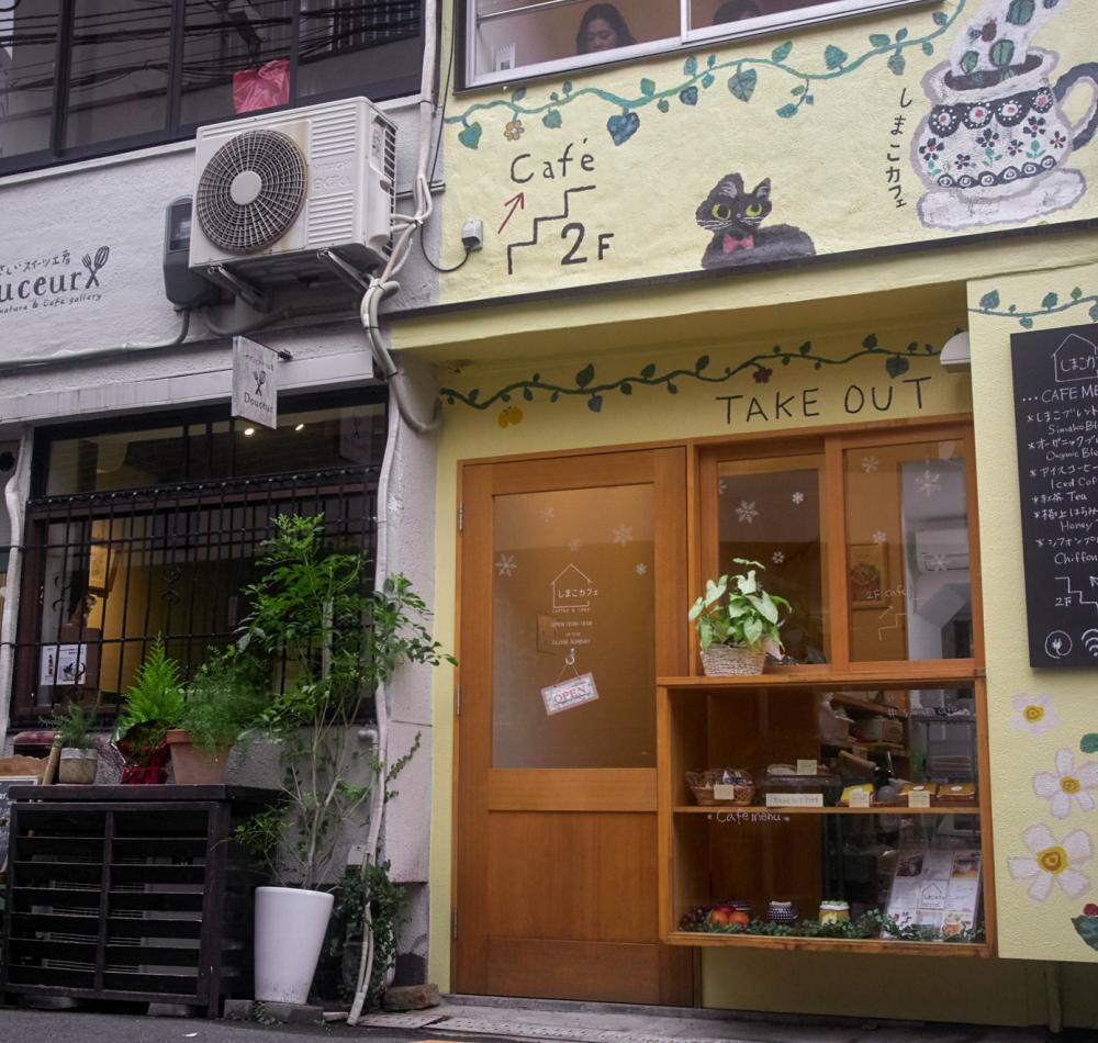 Boutique La Granda Familio à Nakazaki-cho (Osaka) Boutique La Granda Familio à Nakazaki-cho (Osaka)