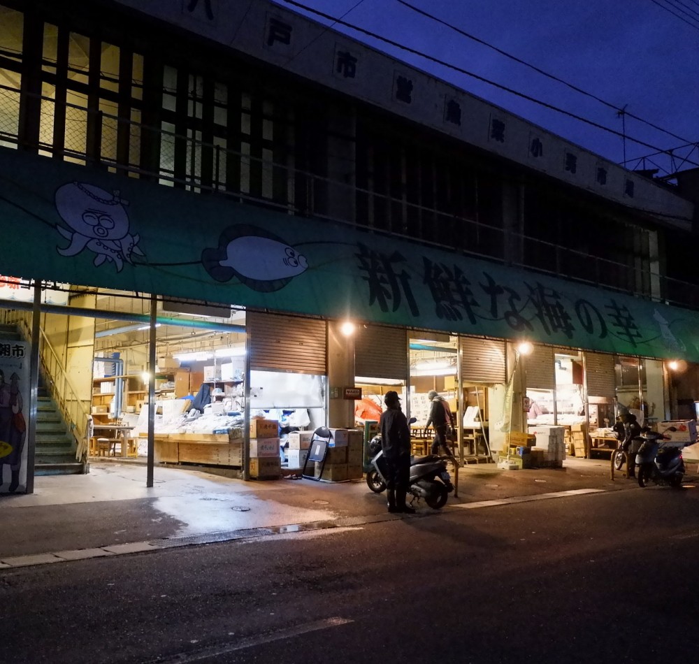 Marché aux poissons de Mutsu-Minato à Hachinohe Marché aux poissons de Mutsu-Minato à Hachinohe