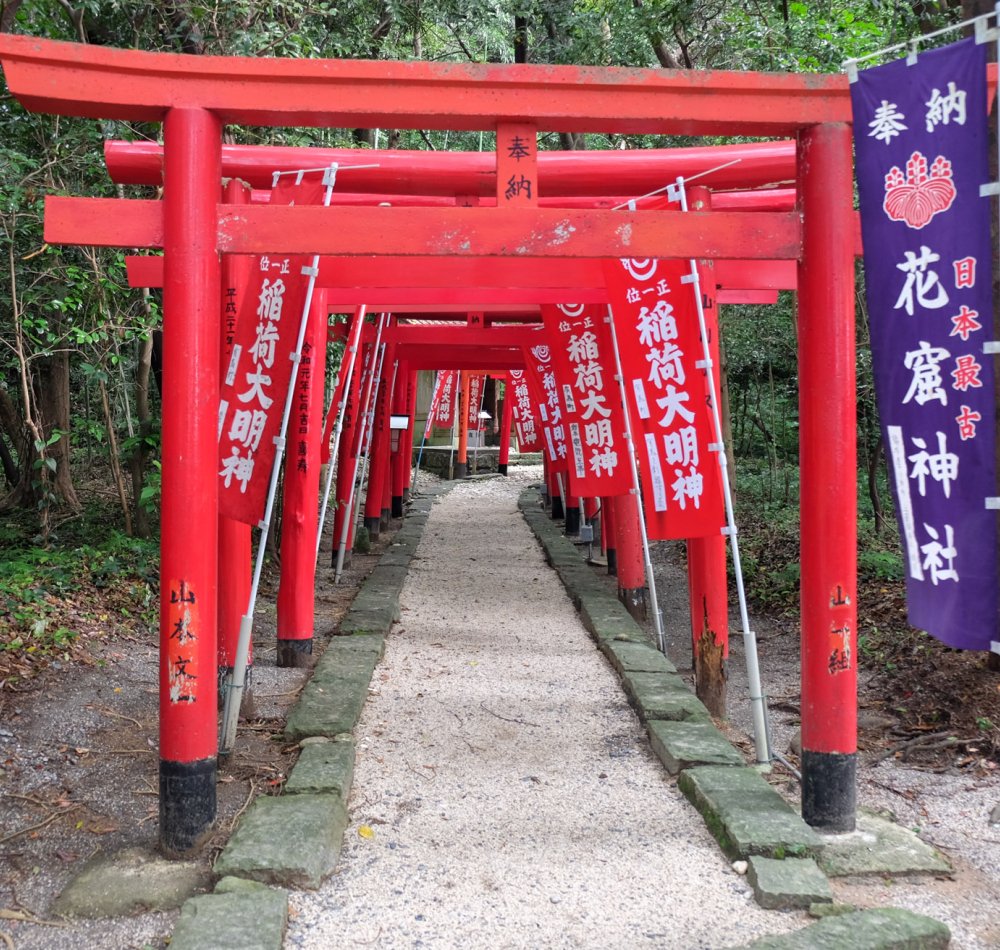 Kumano (Mie), entrée du site Onigajo avec les mascottes démon