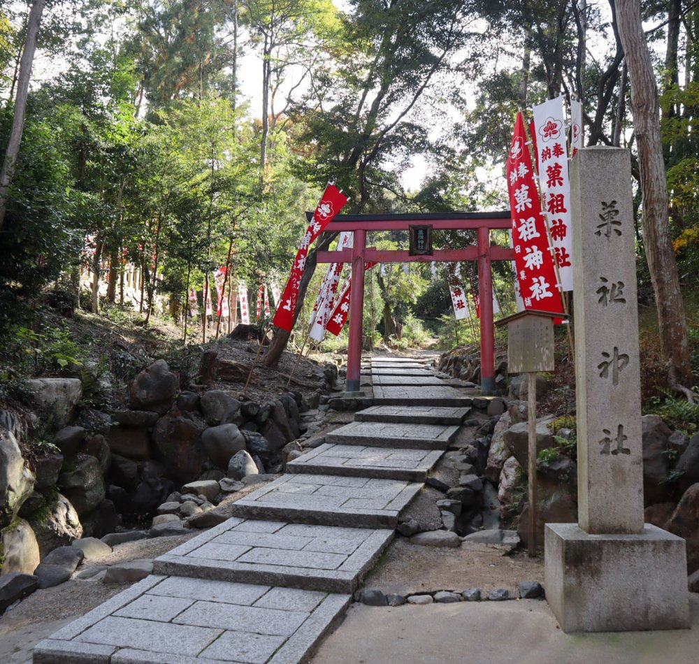 Yoshida-jinja (Kyoto), grand Torii à l'entrée du sanctuaire Yoshida-jinja (Kyoto), grand Torii à l'entrée du sanctuaire