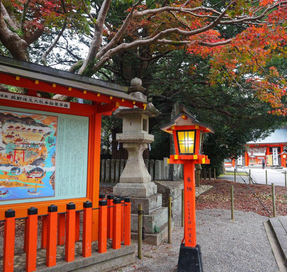 Kumano Hayatama Taisha, porte principale Shinmon et accès à l'enceinte sacrée du sanctuaire Kumano Hayatama Taisha, porte principale Shinmon et accès à l'enceinte sacrée du sanctuaire