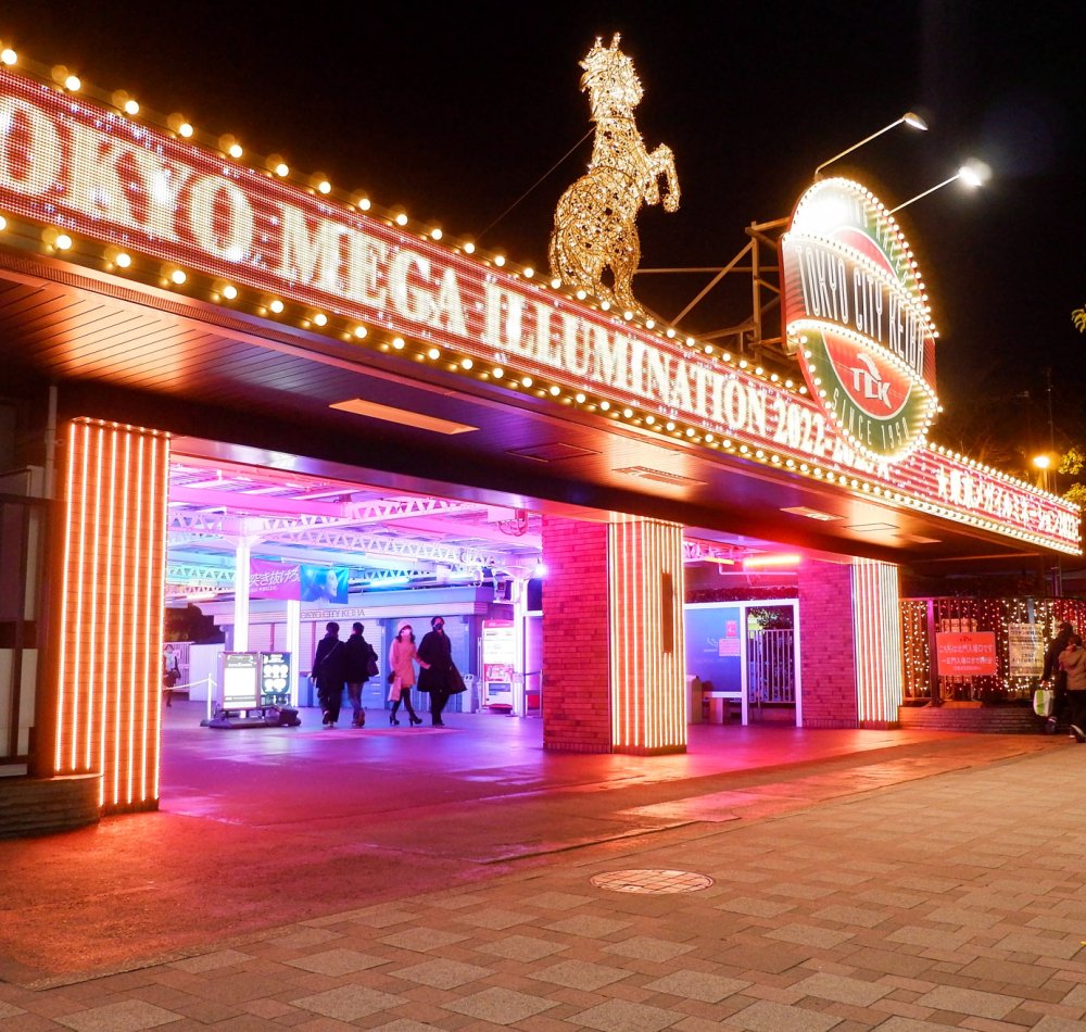 Tokyo Mega Illumination (Shinagawa), arbre géant illuminé de la forêt Aurora