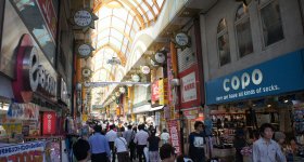 Nakano Broadway (Tokyo), Vue de l'arcade couverte Shotengai