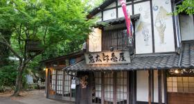 Chofu, Jindai-ji, Honden