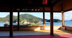 Tomonoura, Vue sur les îles depuis le temple Fukuzen-ji