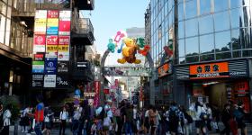 Quartier Harajuku (Tokyo), Cat Street