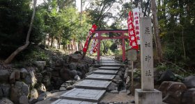 Yoshida-jinja (Kyoto), grand Torii à l'entrée du sanctuaire