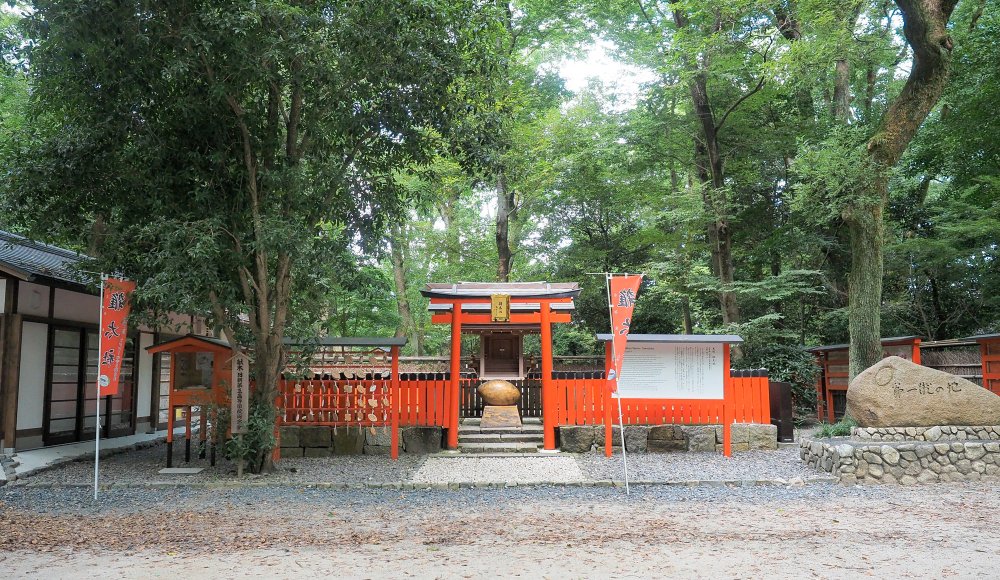 Tadasu no Mori (Kyoto), sanctuaire Sawata-sha dans la for&ecirc;t