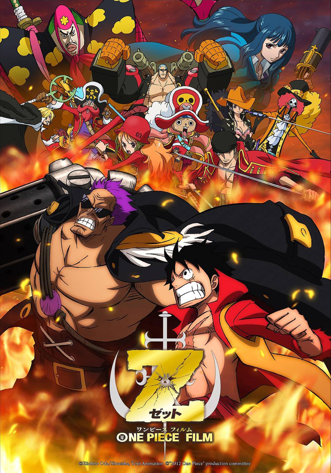 Film One Piece Z (critique)
