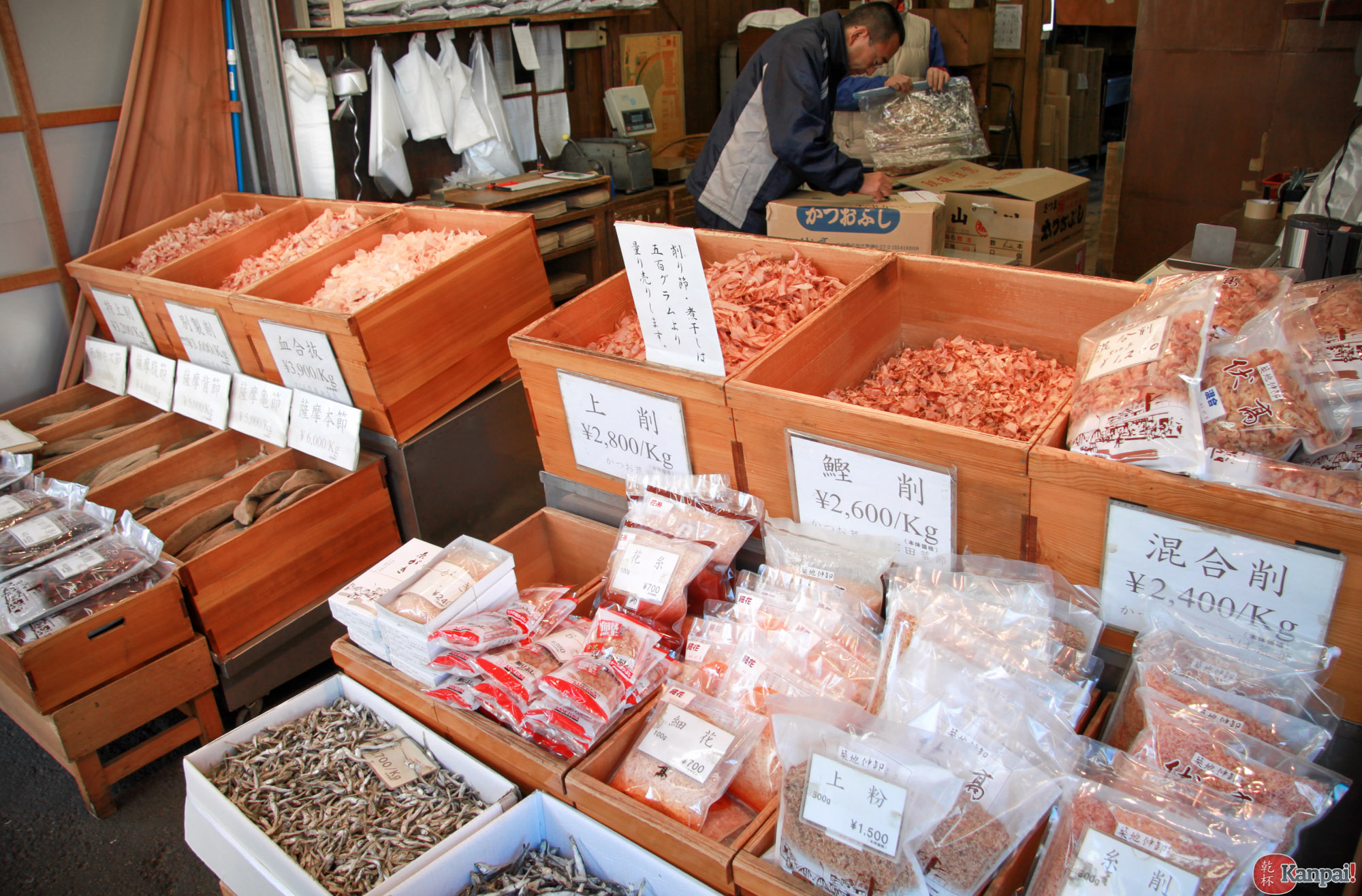 Bonite séchée Katsuobushi de Yaizu en morceau